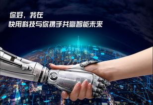快用科技打造智能語音產(chǎn)品 小水智能外呼機(jī)器人正式發(fā)布上線